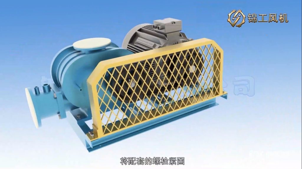 安裝羅茨風(fēng)機護(hù)輪罩